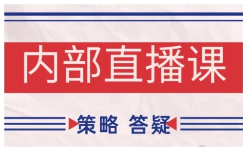 鹿鼎山系列内部课程(更新2026年1月)专注缠论教学，行情分析、学习答疑、机会提示、实操讲解-灵感工坊云网创