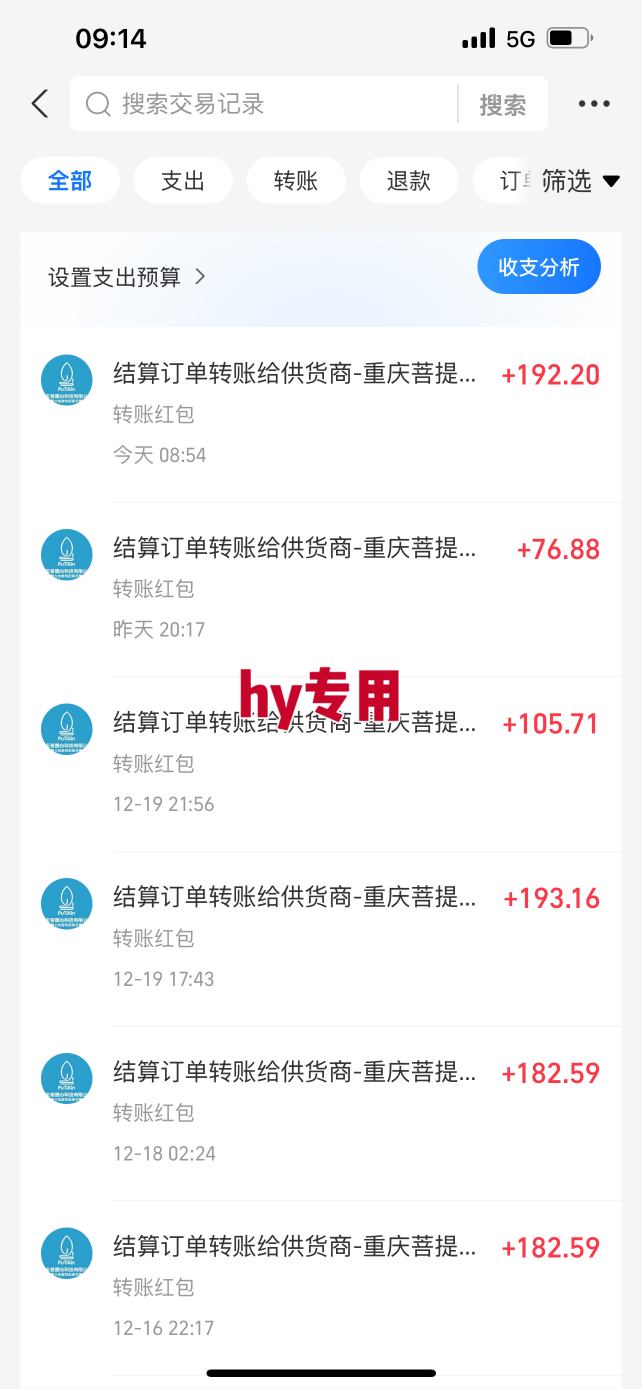 日入1K稳如狗！游戏自动挖金项目（已稳定2年），永不失业的副业之选【揭秘】