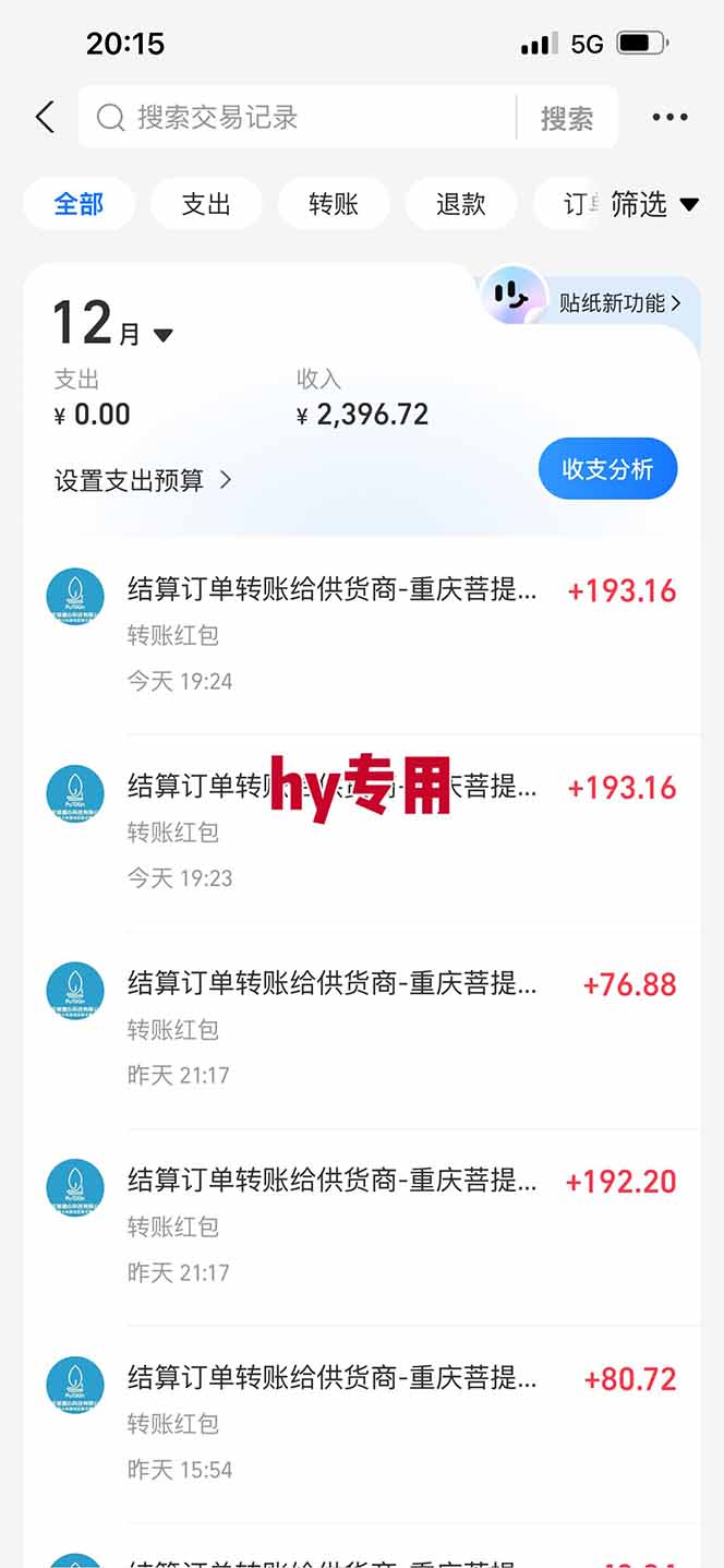 图片[2]-【副业首选】三款游戏全自动搬砖，日入 1000+，长久稳定项目！-灵感工坊云网创