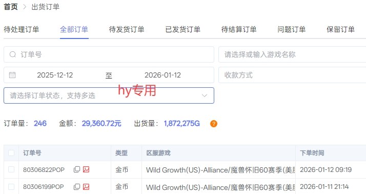 三款老游戏全自动掘金，无需人工操作，每天轻松日入1k，项目长期稳定【揭秘】